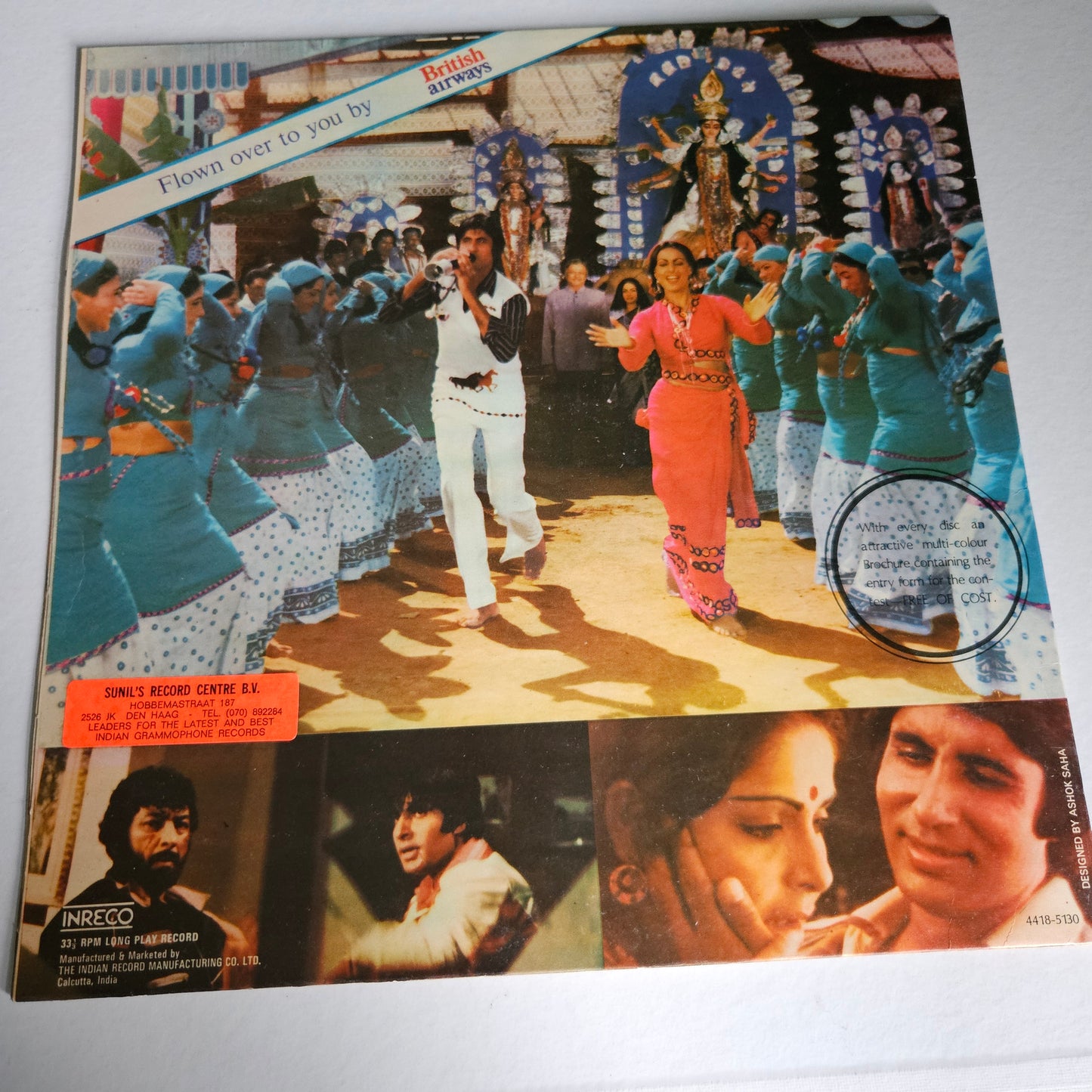 Barsaat ki ek raat Colored Vinyl - R D Burman Blockbuster in gatefold Near Mint Collectible