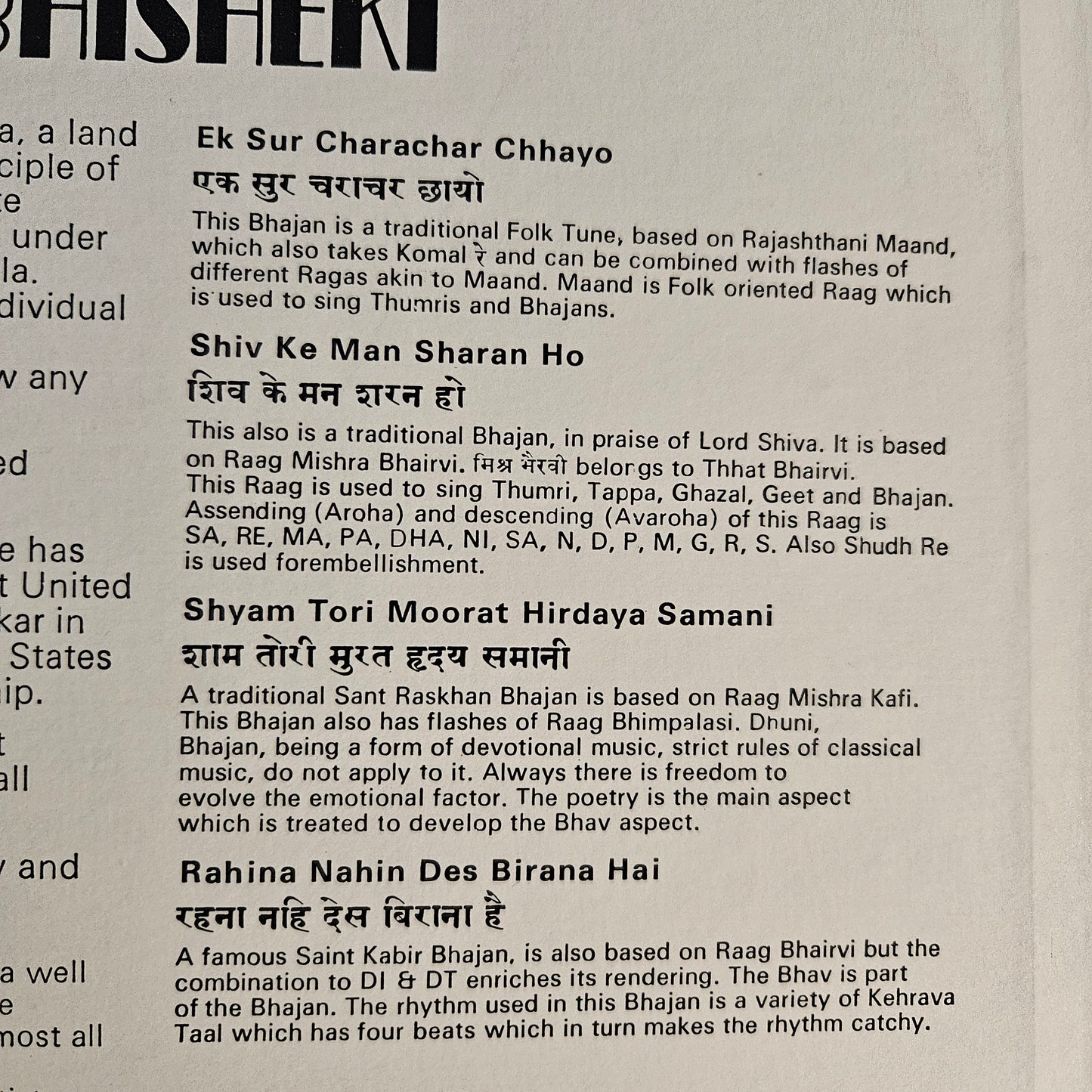 Jitendra Abhisheki – Bhajans By Pandit Jitendra Abhisheki Recorded in USA near mint