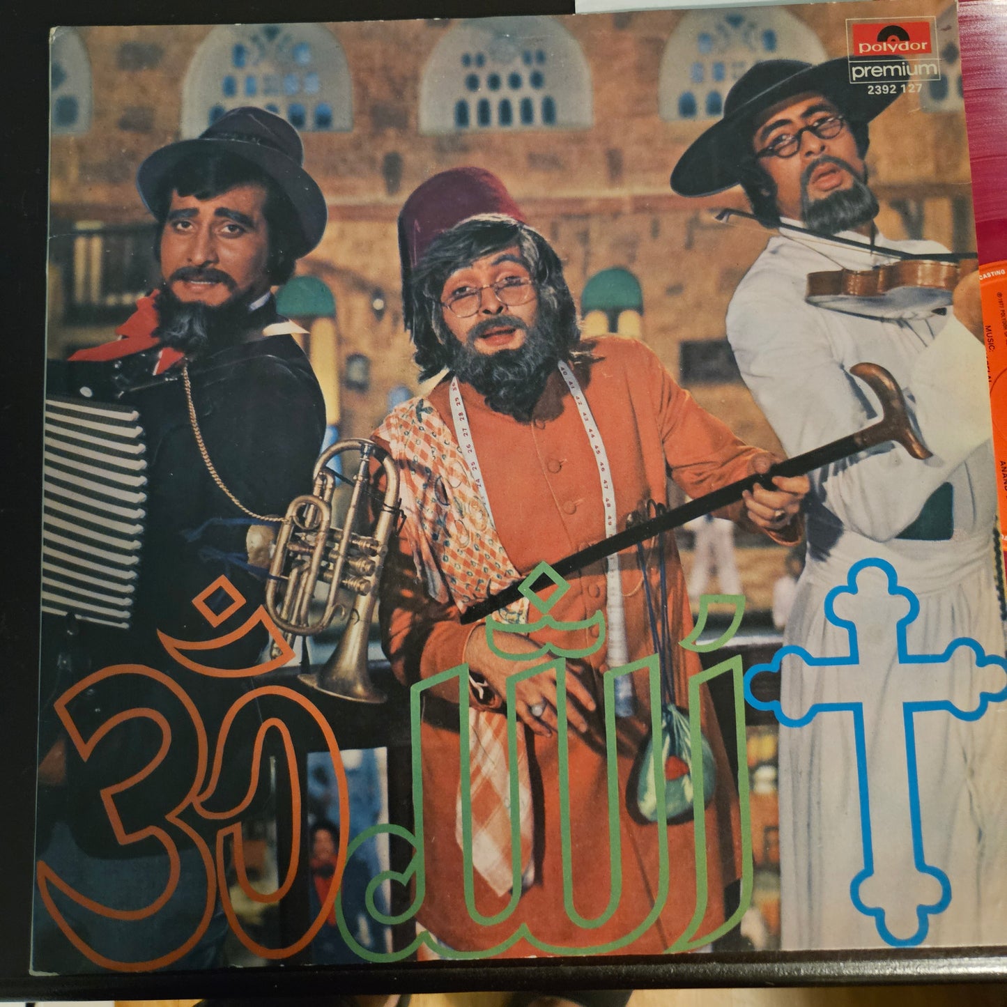Amar Akbar Anthony - *PINK* and multifold with 8 picture pages - Laxmikant Pyarelal - Super hit in Excellent condition Collectible. Flawless multifold cover
