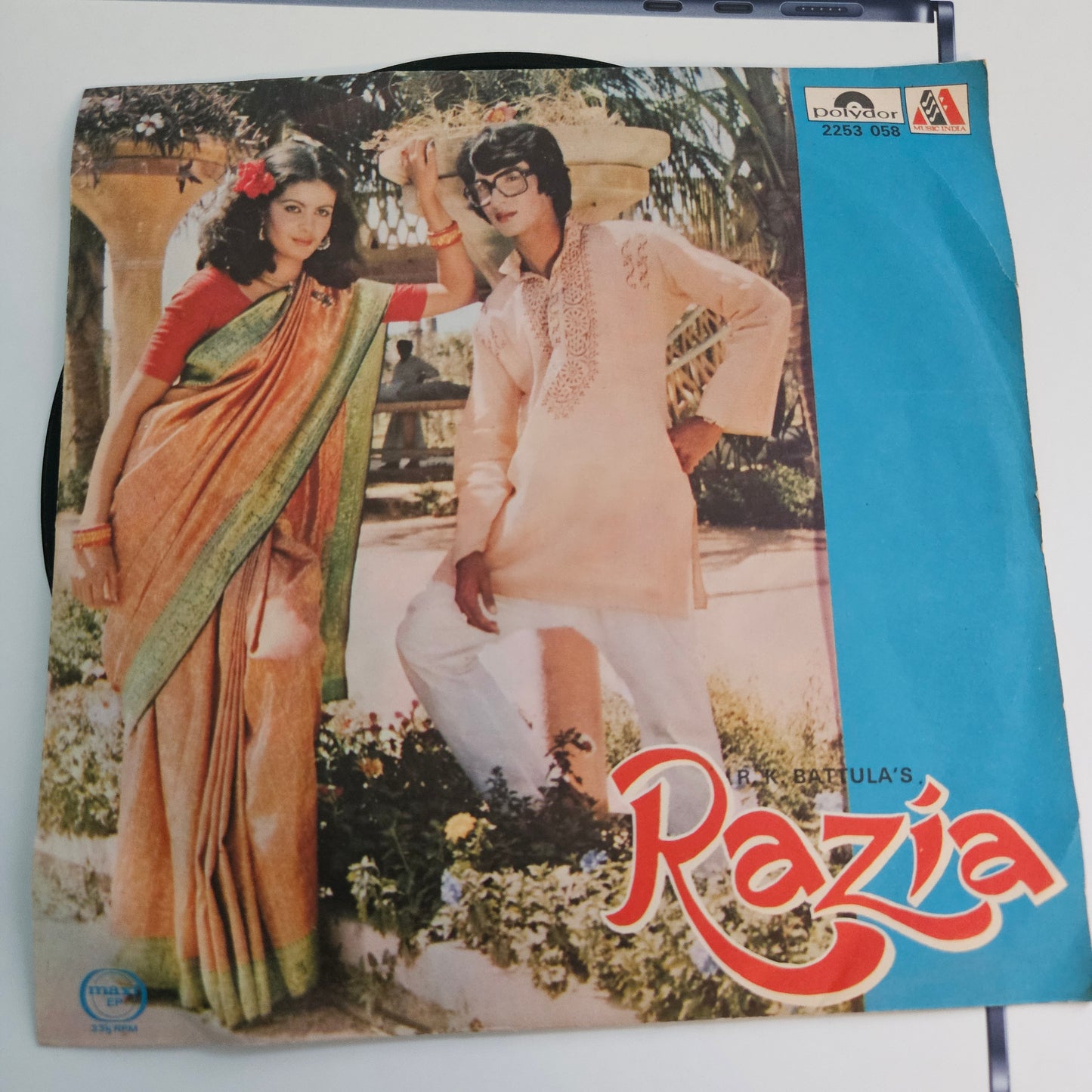 Razia - Gopal Krishna and S P Balsubramaniyam rare classic in Near mint EP