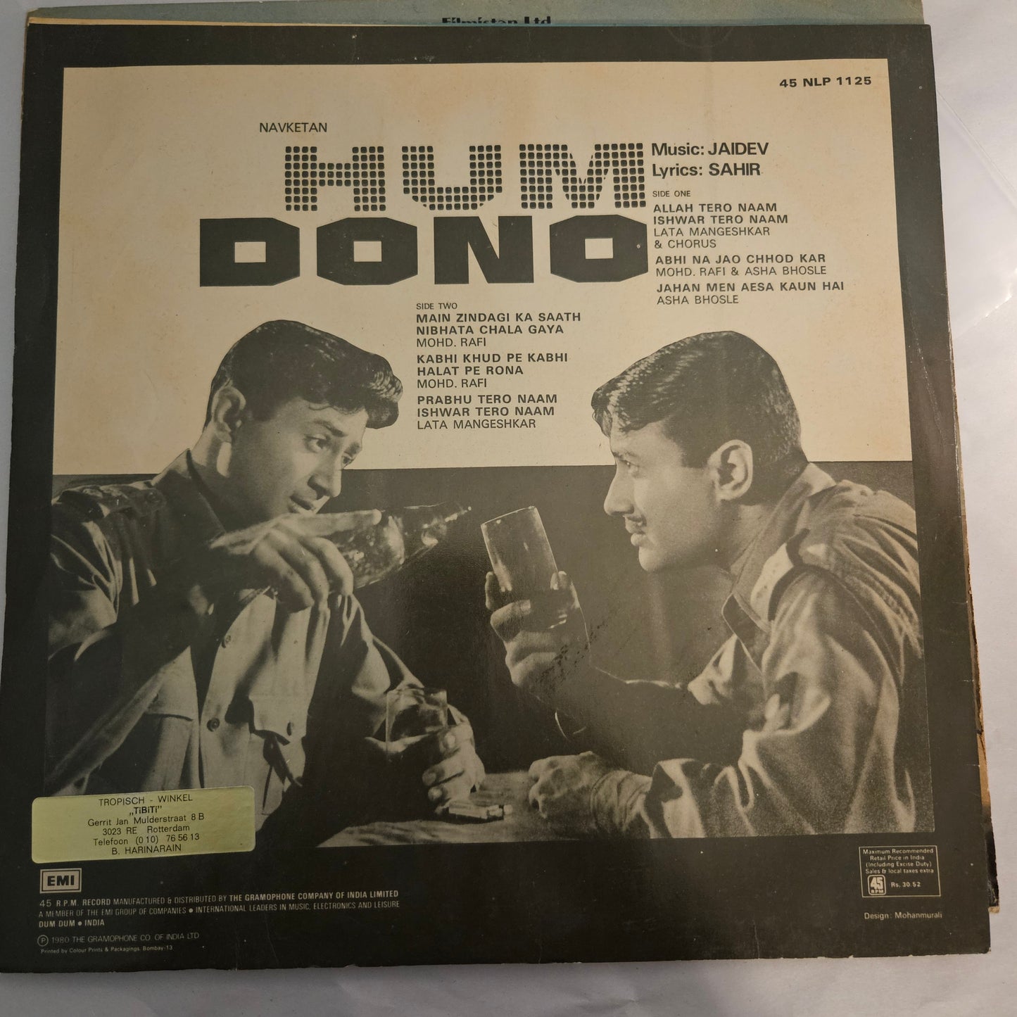 3 Superhit LPs package Dev Anand in 45 rpm lp in Excellent condition to near mint Hum Dono, CID and Paying Guest