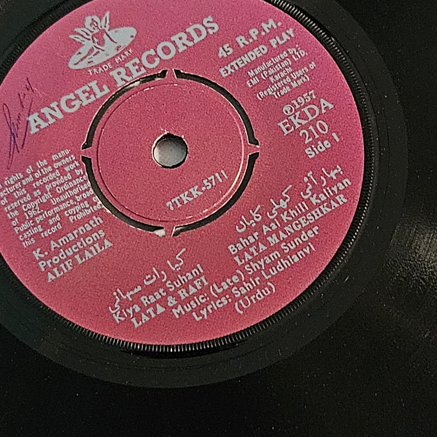 Alif Laila - Music Shyam Sundar -Nostalgia Angel Ep in Near Mint - EKDA210