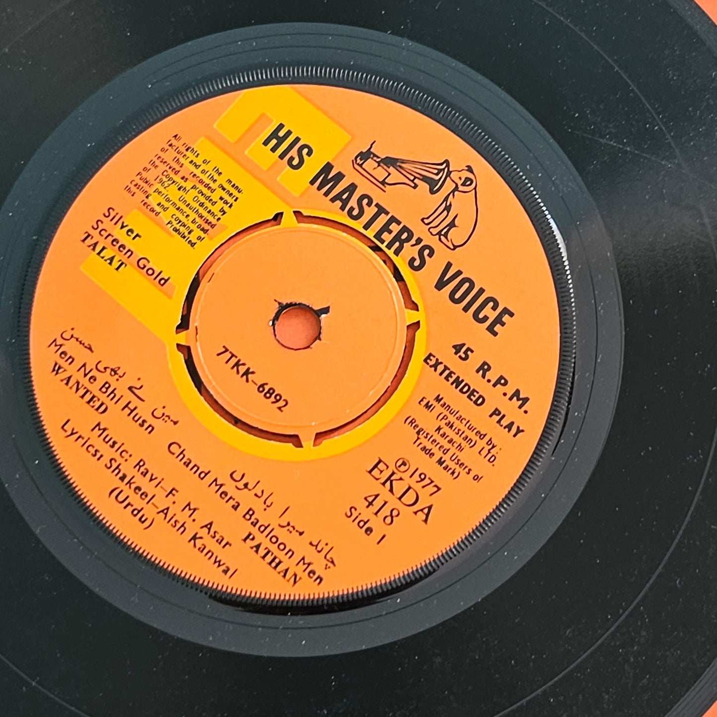 Rare Ep in Near Mint - Nostalgia EKDA418