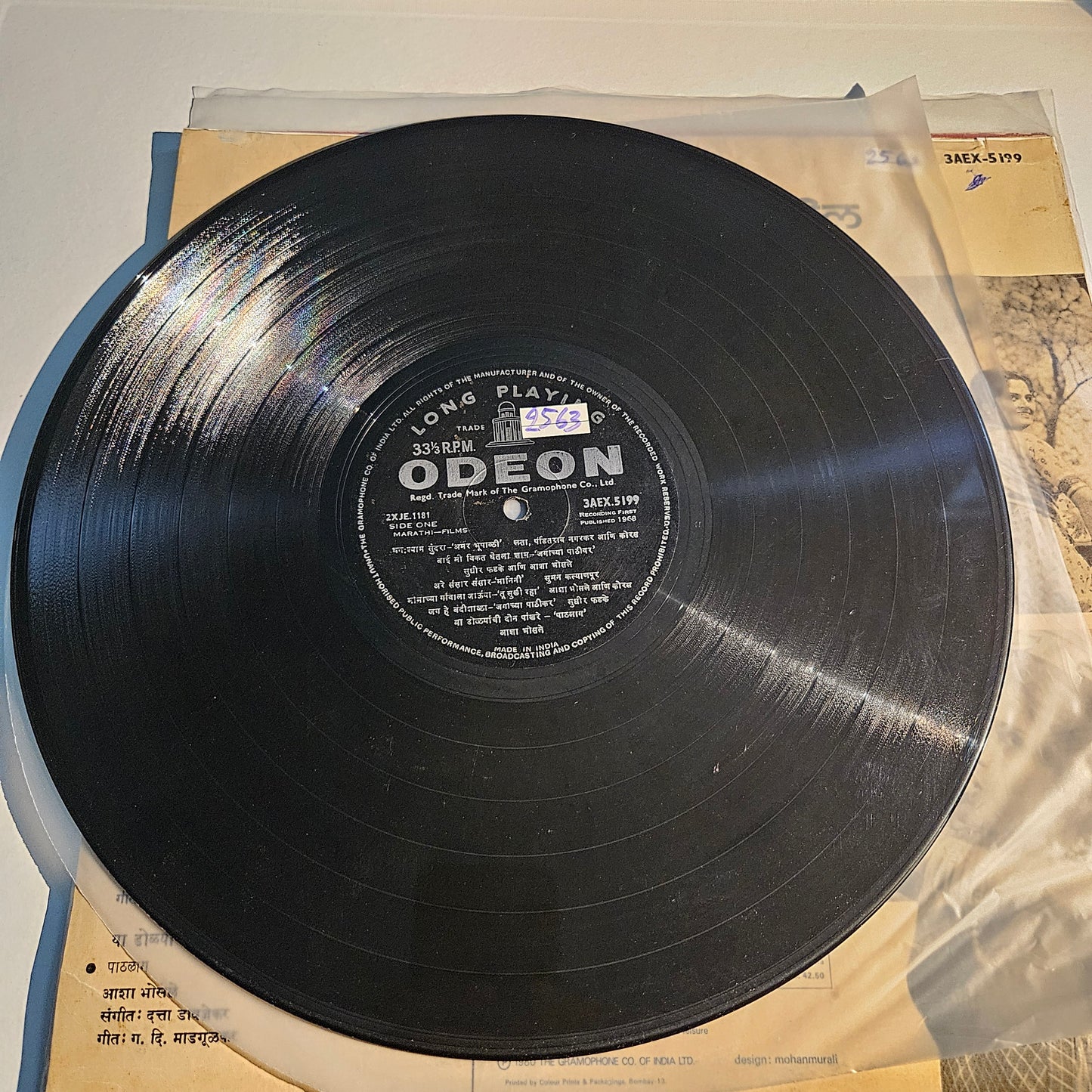 Various – Marathi Film Songs superhit popular in excellent condition