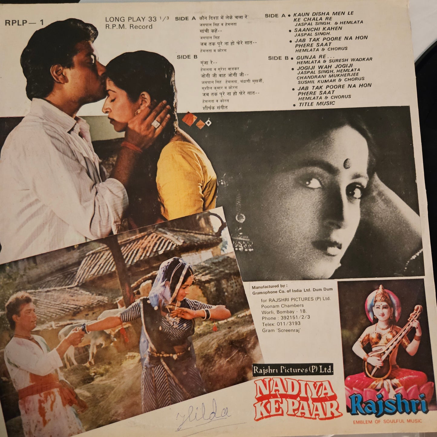 Nadiya Ke Paar - Ravindra jain in near mint