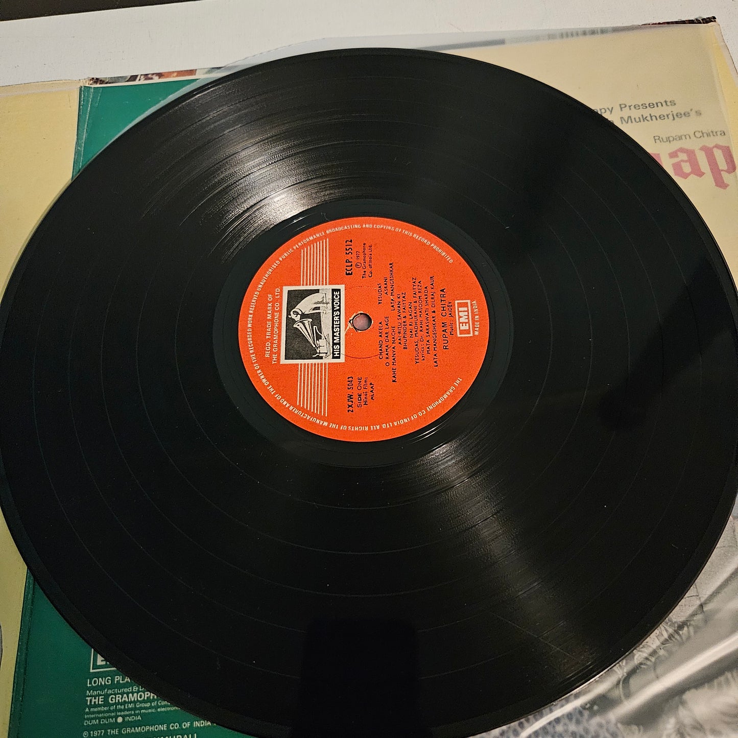 Alaap - Jaidev classic and Yesudas superhit classical soundtrack in VG+