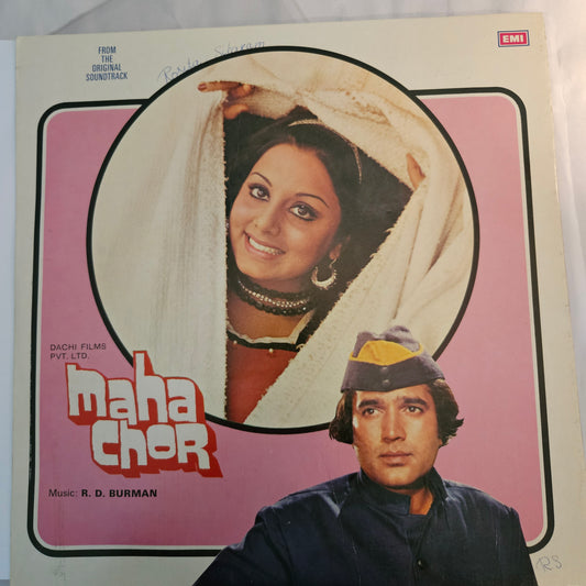 Maha chor - R D Burman Rare record in Excellent condition