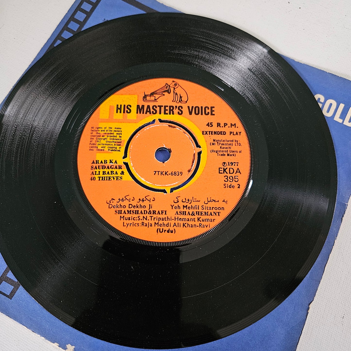 Rare Ep in Near Mint - Nostalgia EKDA395