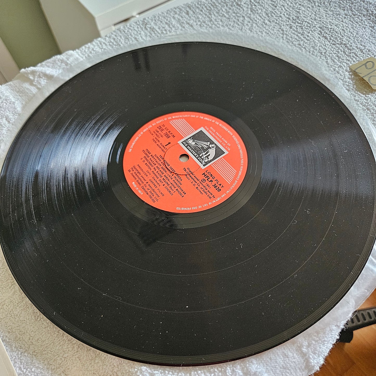Meri Surat Teri Ankhen - S D Burman - in near mint condition Pristine