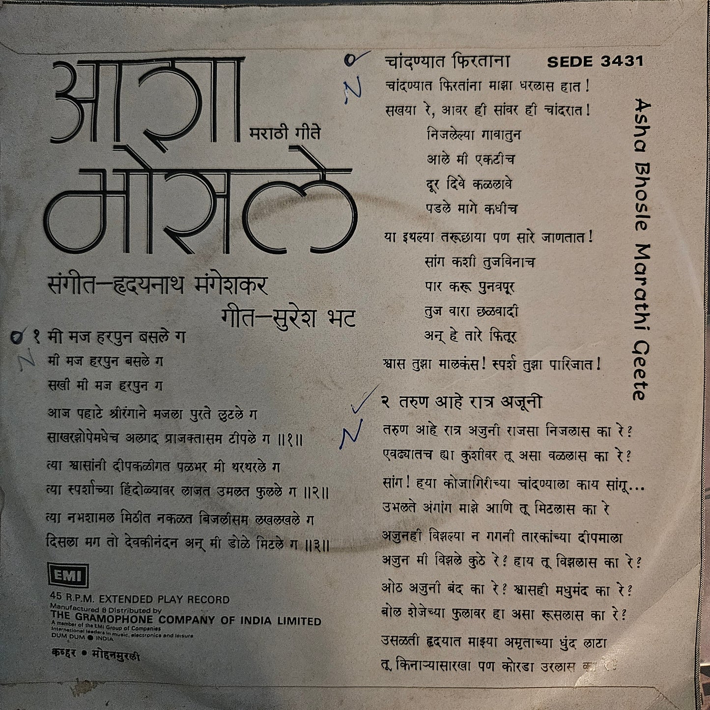 Asha Bhosle 3 Eps Package-1 in VG to excellent condition. See description and pics for details