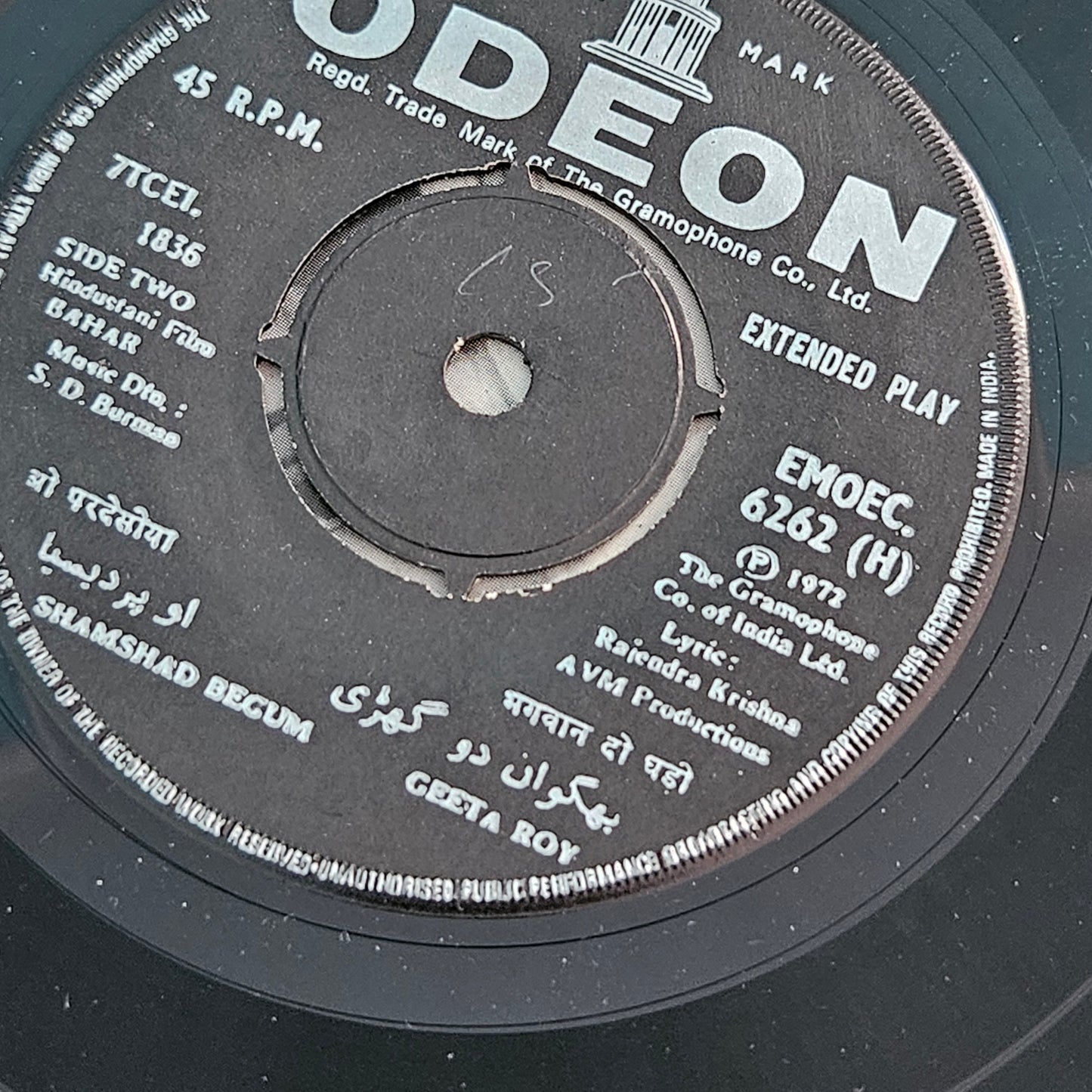 Bahaar - S D Burman include Shamshad song Saiyan dil me aana re and other hits classic superhit in Near mint EP