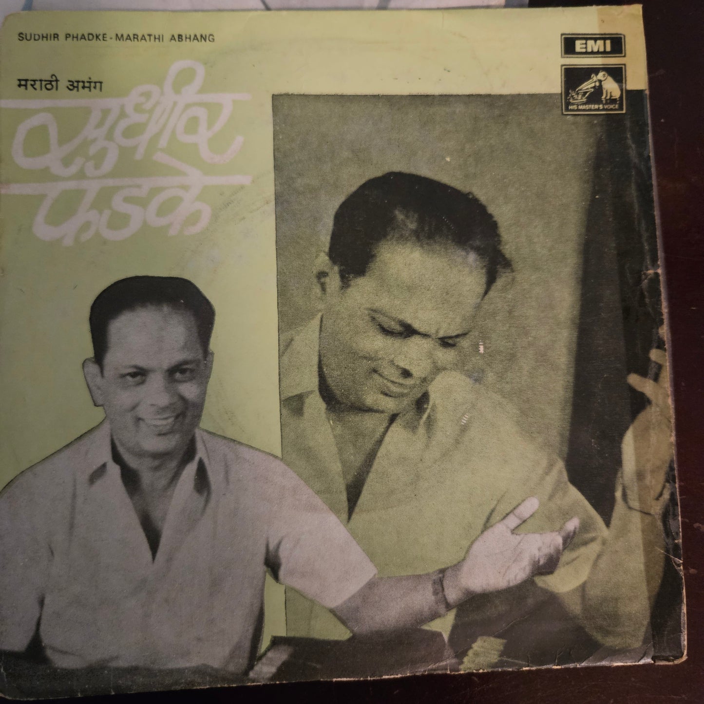 Sudhir phadke - 5 EPs excellent to near mint condition see details for tracks