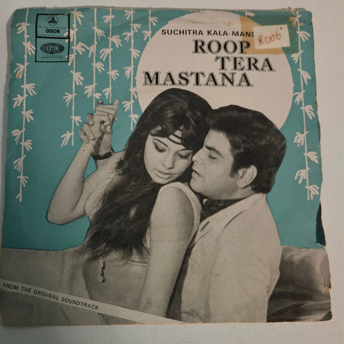 Roop Tera Mastana - Laxmikant Pyarelal classic superhit in excellent EP