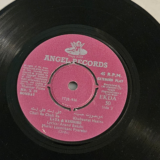 Mr X In Bombay - Music Laxmikant Pyarelal - Angel Ep in Near Mint - EKDA50