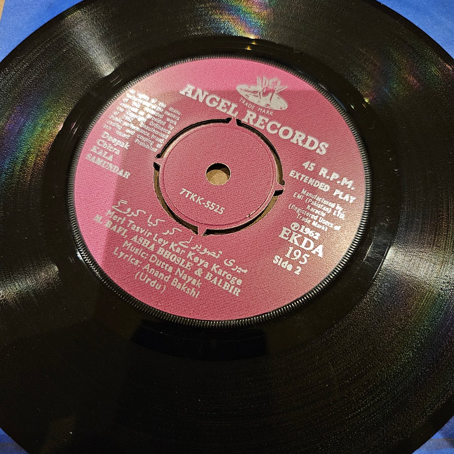 Khuda Ka Banda and Kala Samundar - music Dutta Nayak* S. N. Tripathi- in Near Mint - Rare Nostalgia EKDA195