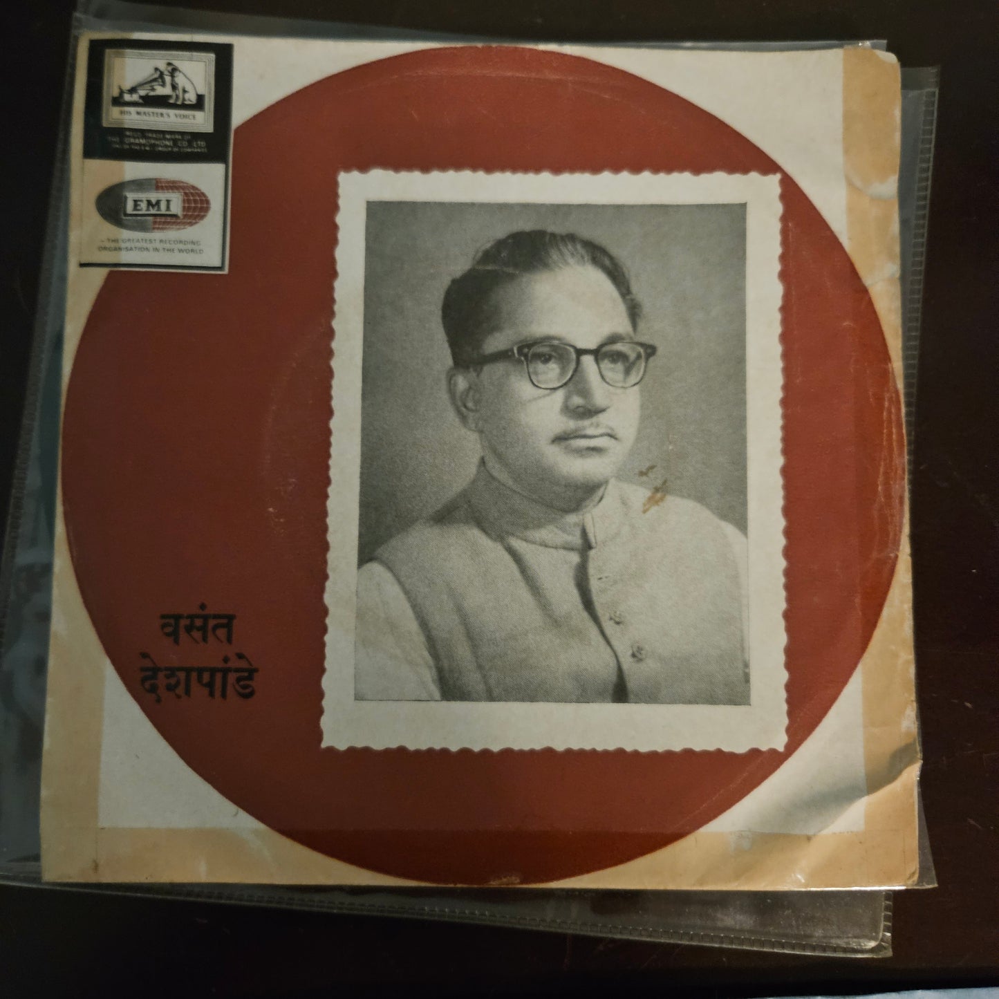 Vasantrao Deshpande Classical 5 EPs VG+ condition see details for tracks
