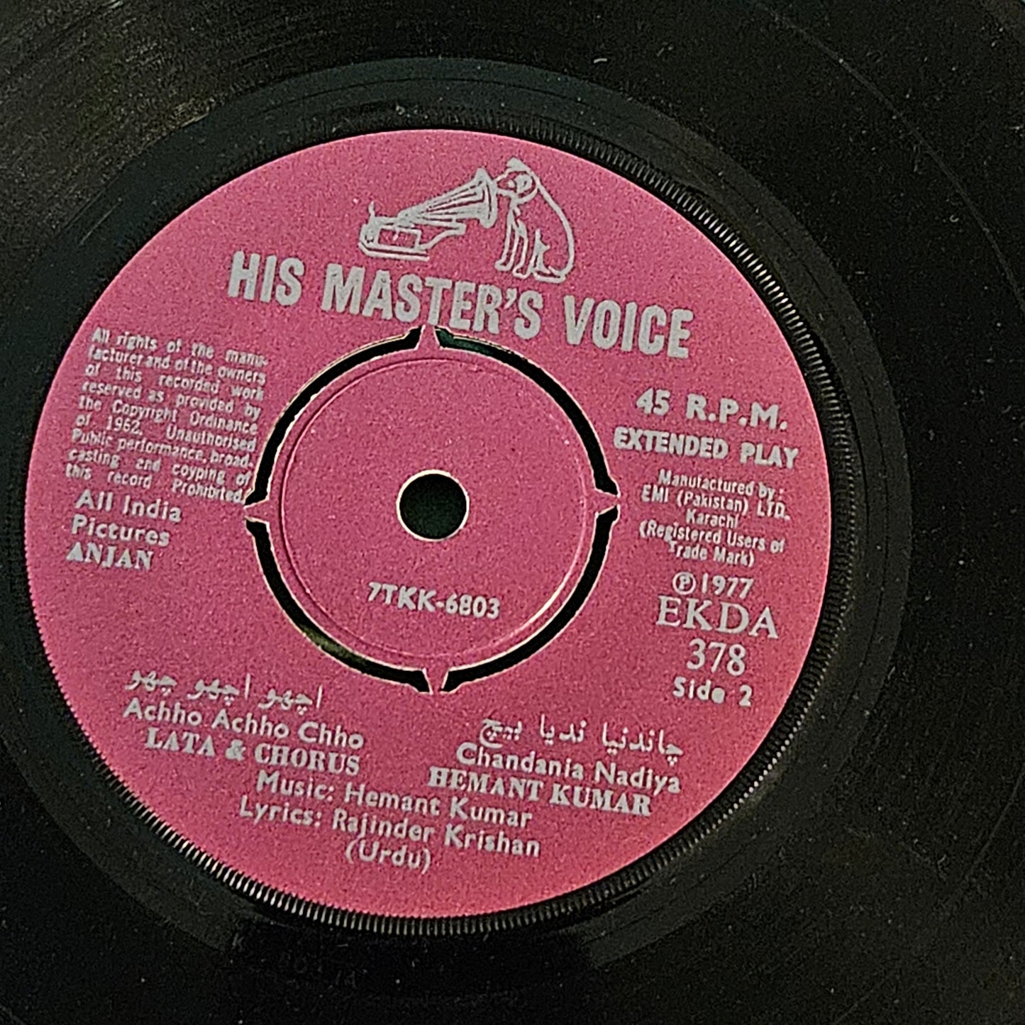 Anjan - Hemant Kumar classic superhit in Near mint EP rare - EKDA378