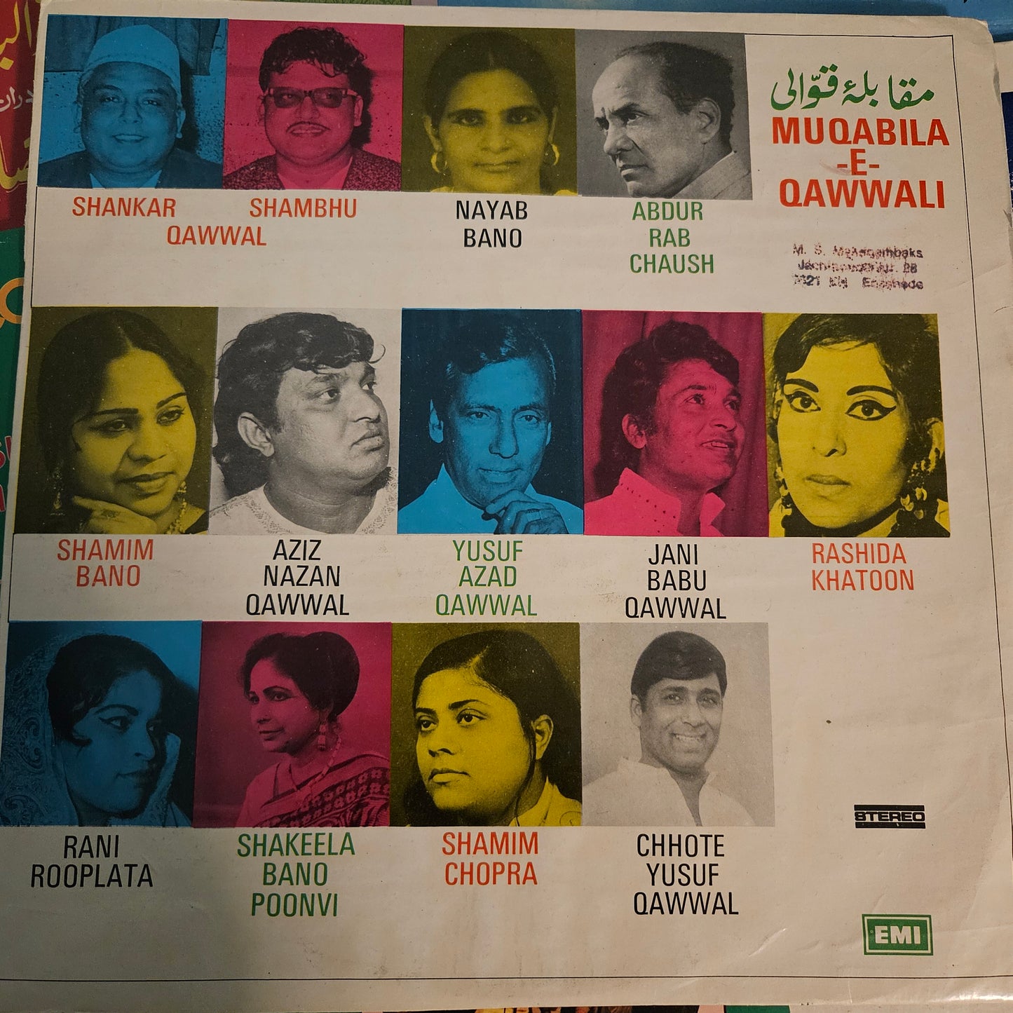 5 Qawwali Albums Collection by Various Artists