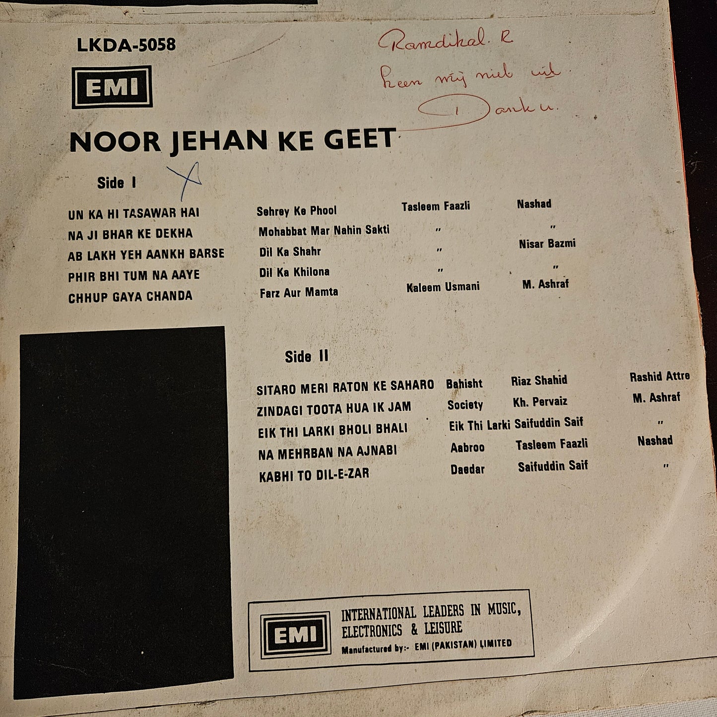 Noor Jehan - Noor Jehan Ke Geet in excellent