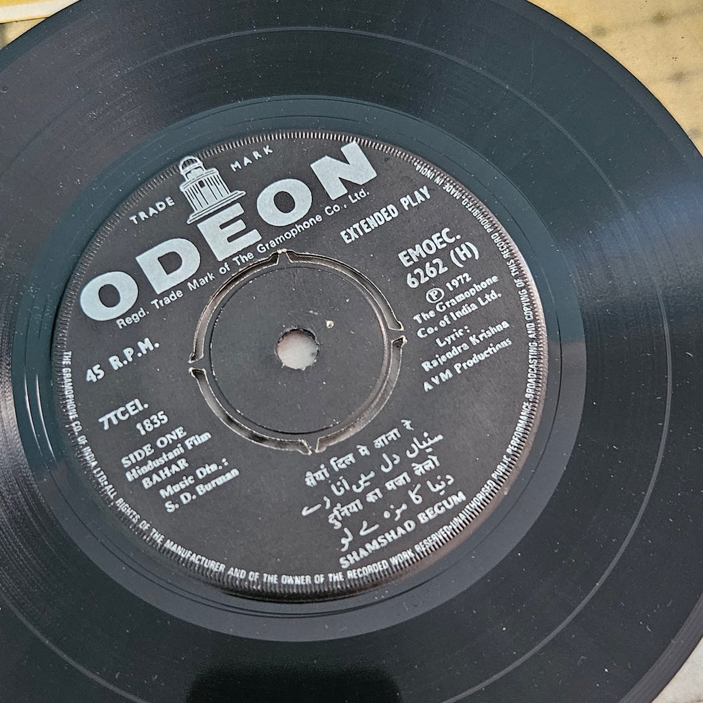 Bahaar - S D Burman include Shamshad song Saiyan dil me aana re and other hits classic superhit in Near mint EP