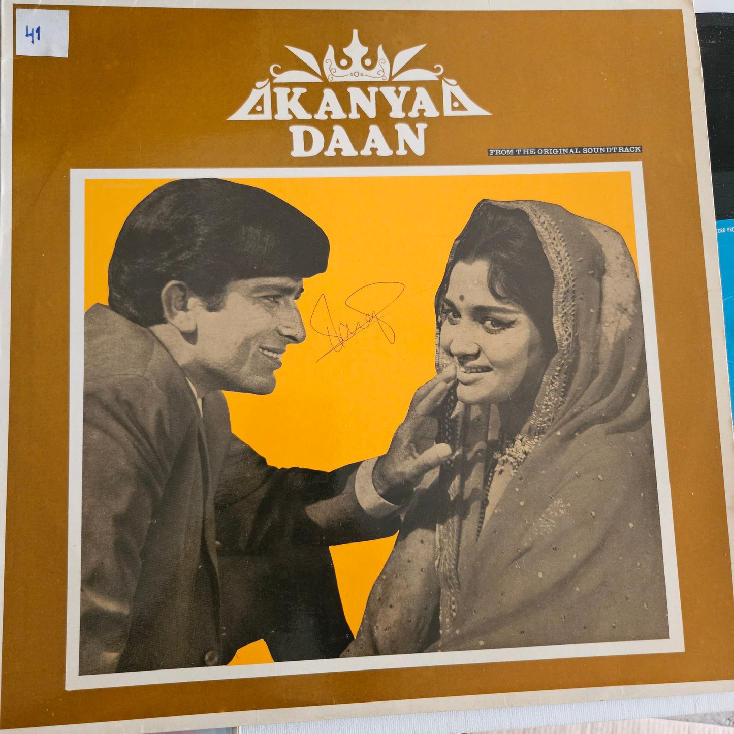 Kanya Daan - Holland version in near mint condition play as good as Odeon pressing