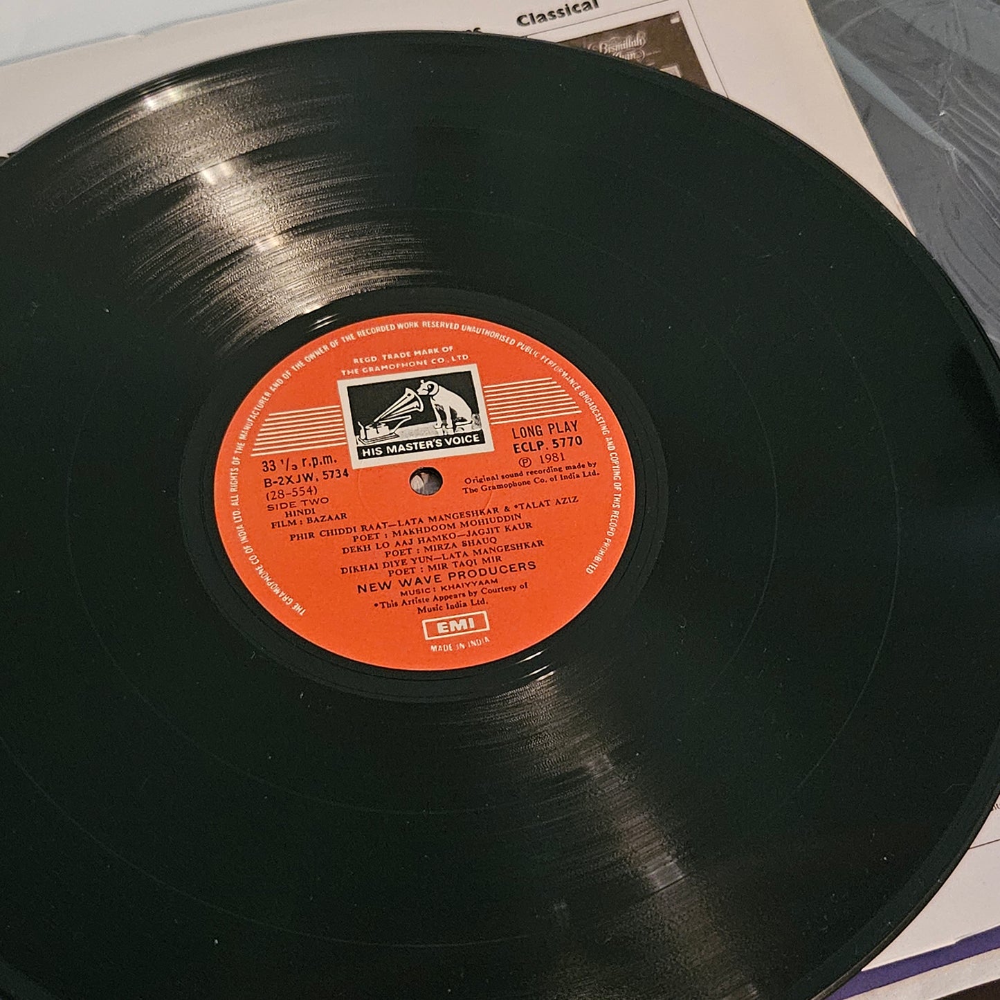 Bazaar - Khaiyyam classic album in near mint condition