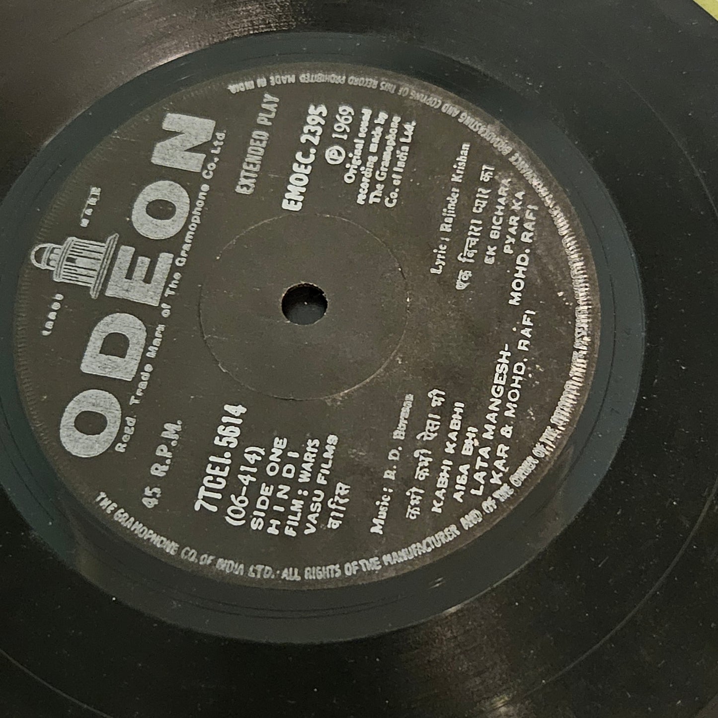 Waris   - R D Burman superhit EP in excellent