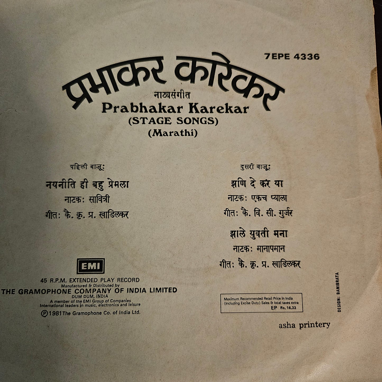 Prabhakar Karekar - marathi classical natyasangeetl 3 EPs Excellent condition see details for tracks