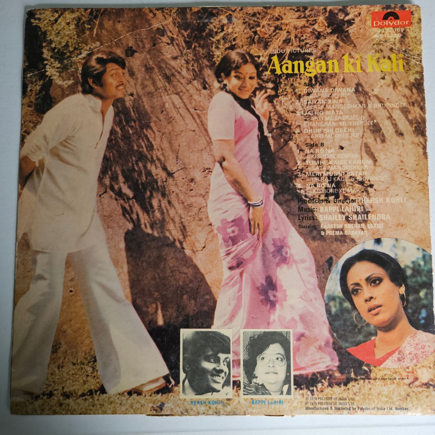 Aangan Ki Kali - bappi Lahiri record in near mint condition