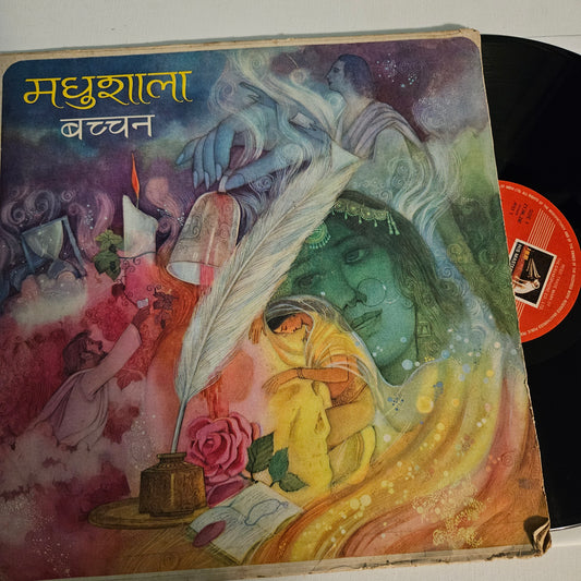 Madhushala - Harivanshrai Bachchan, Jaidev and Manna Dey in VG+ to excellent 1st edition in stereo