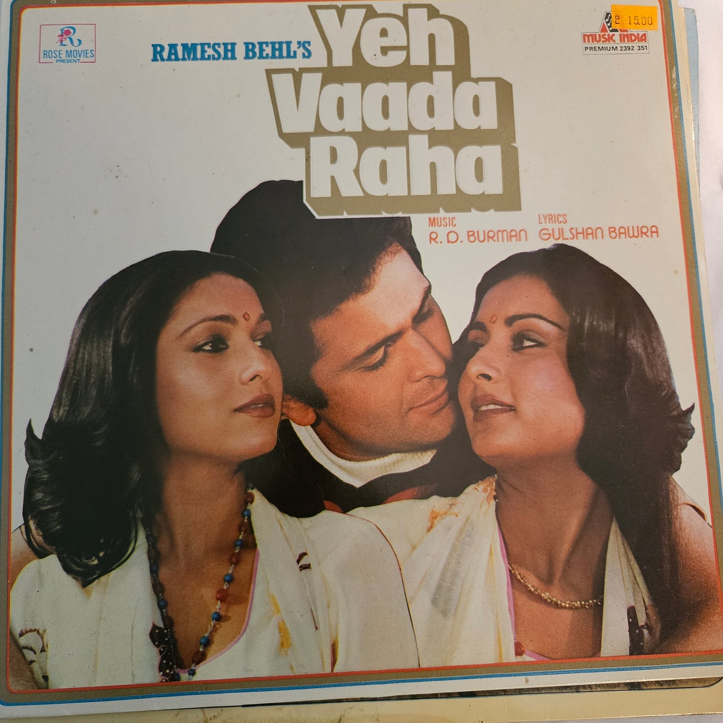 3 LPs package R D Burman and Rishi Kapoor in Near mint Yeh Vaada Raha, Rahi Badal Gaye, Aan aur Shaan