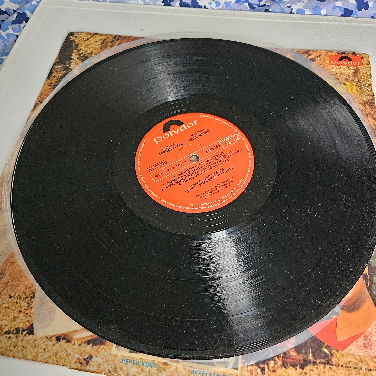 Aangan Ki Kali - bappi Lahiri record in near mint condition