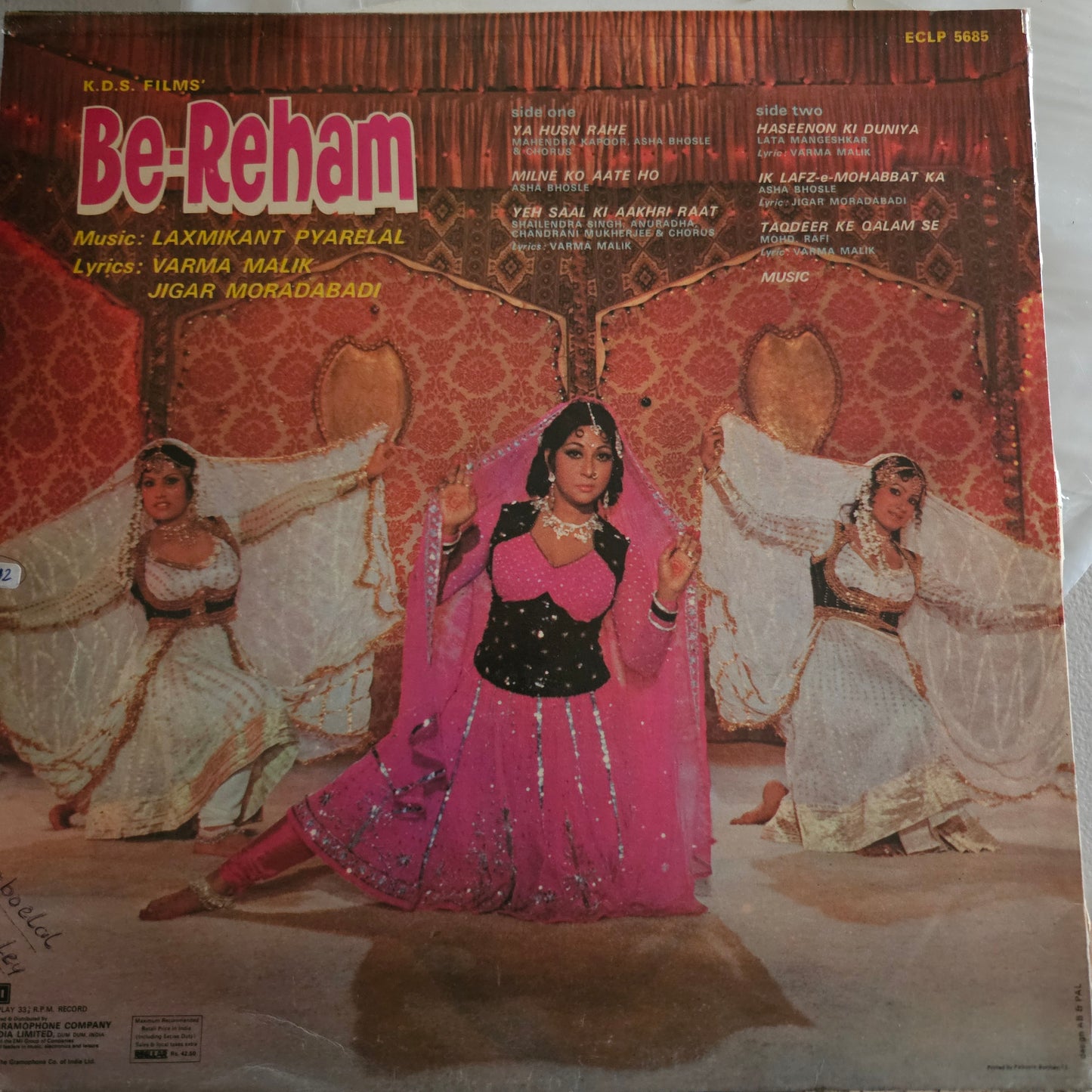 Be-Reham - laxmikant pyarelal in excellent