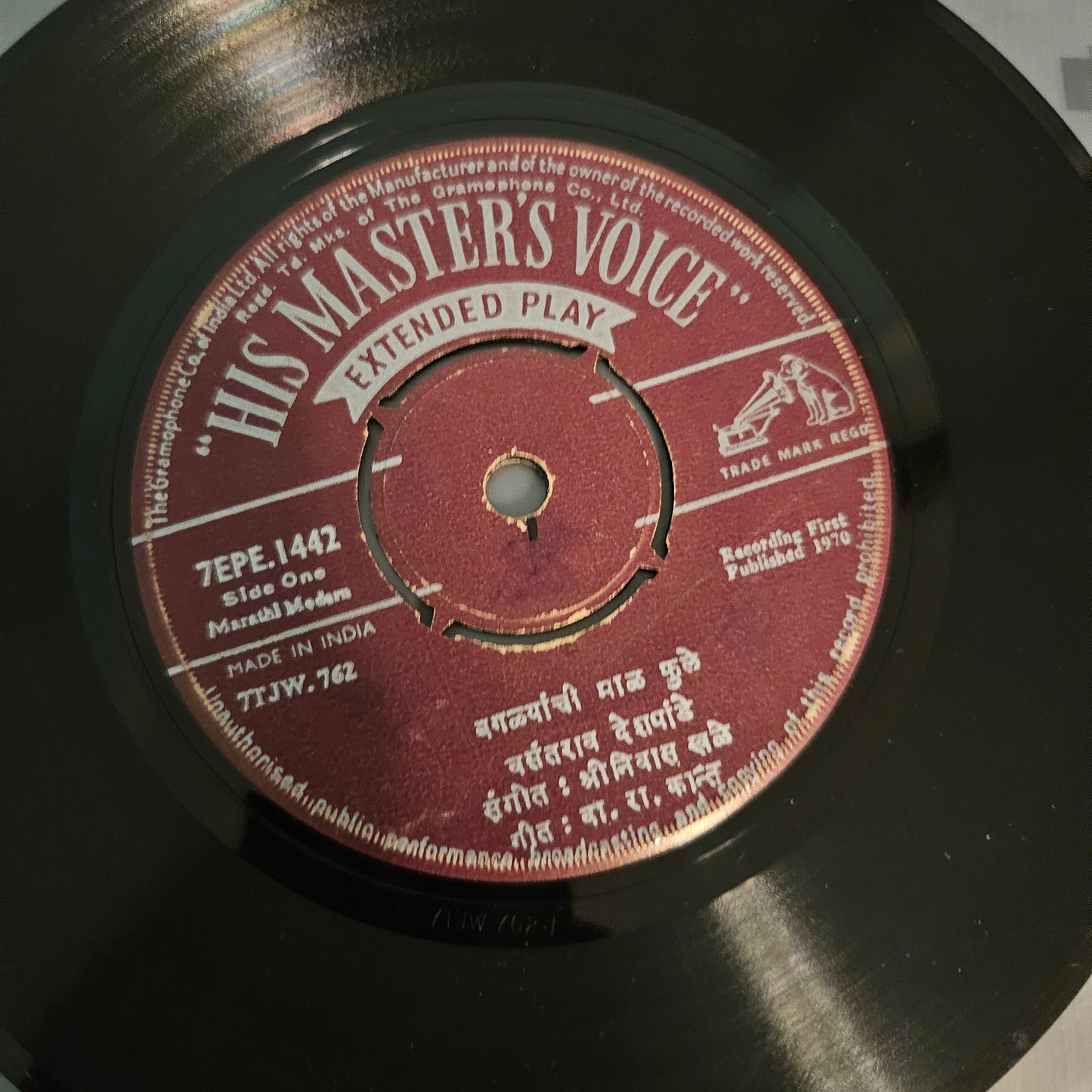 Vasantrao Deshpande Classical 5 EPs VG+ condition see details for tracks