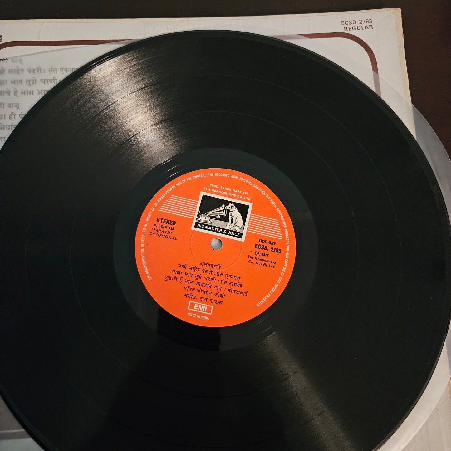Pt Bhimsen Marathi Abhang Classical vocal in near mint