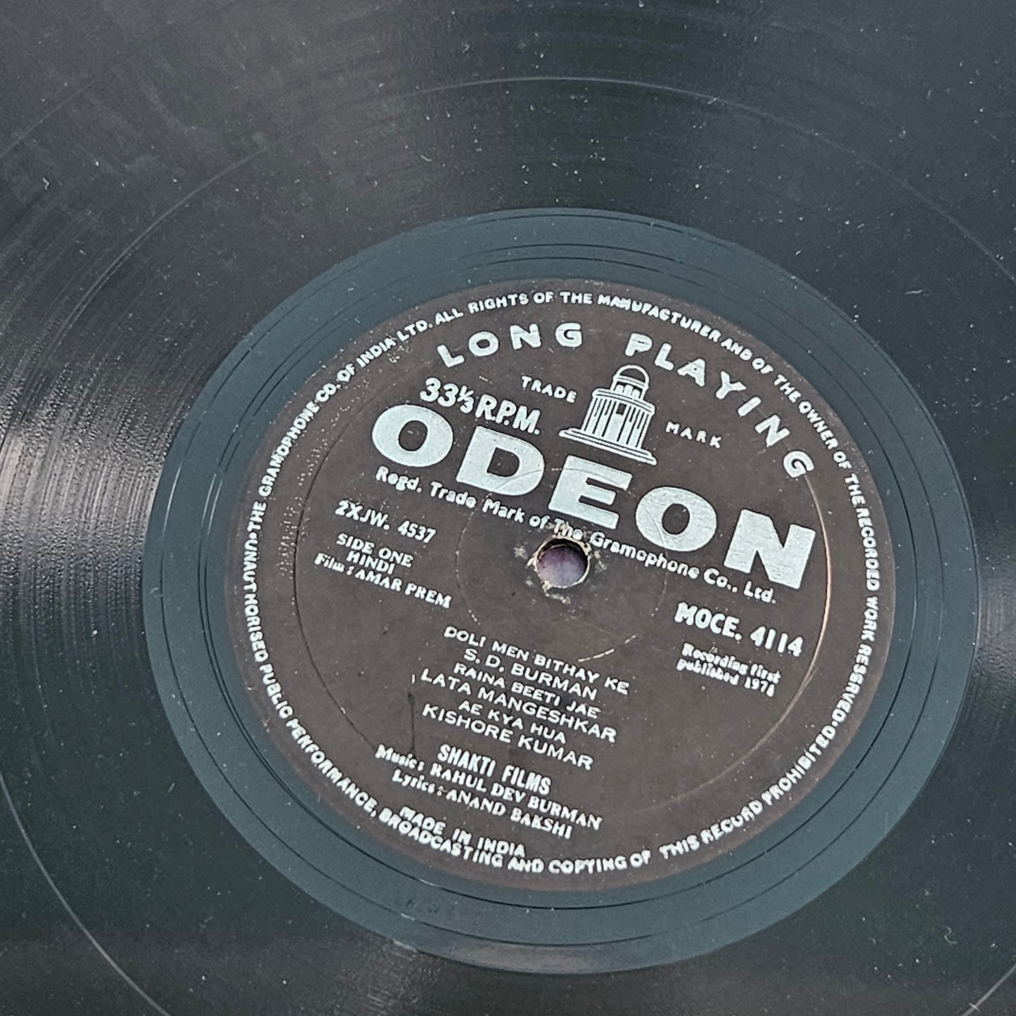 Amar Prem - R D Burman Superhit 1st Edition Ring Odeon in excellent