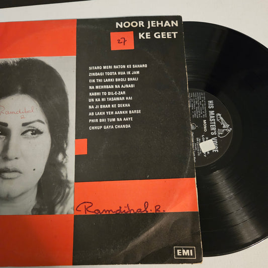 Noor Jehan - Noor Jehan Ke Geet in excellent