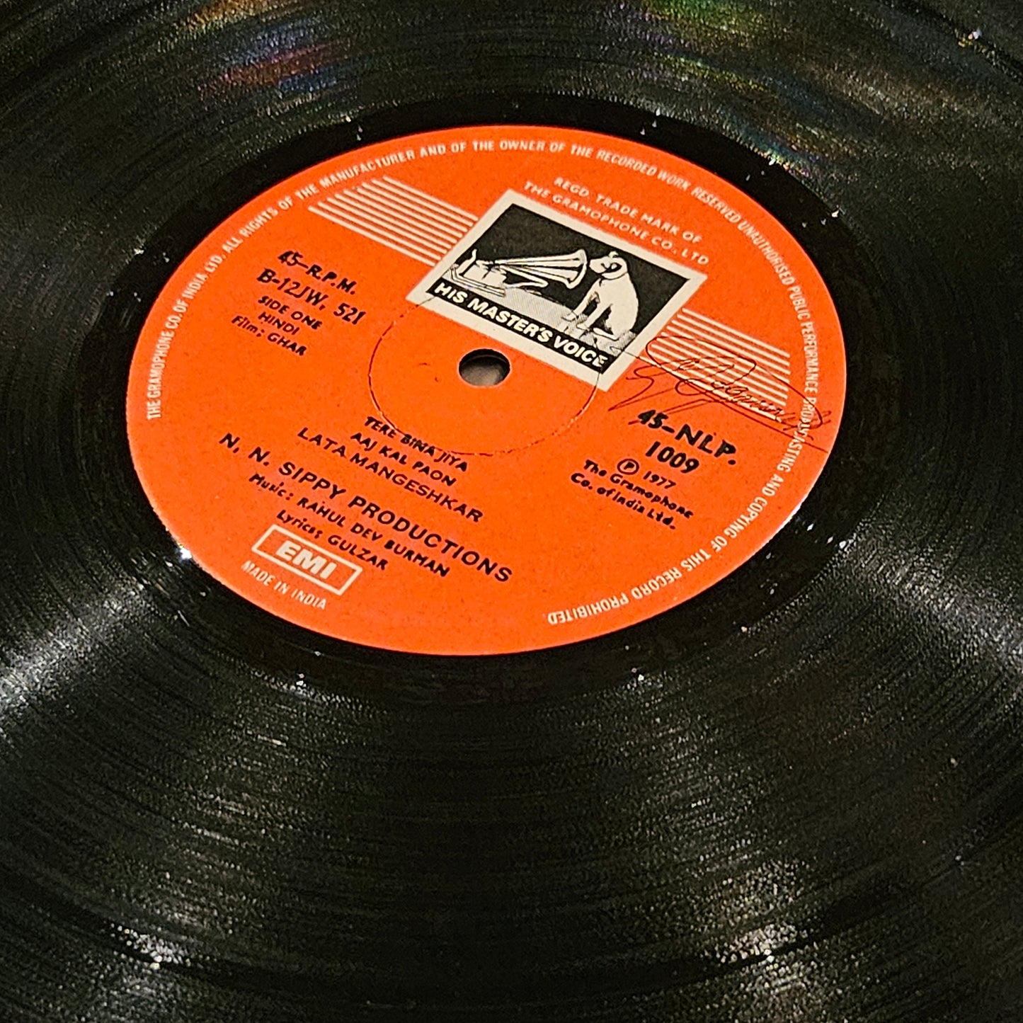 GHAR - R D Burman and Gulzar, Kishore and Lata Magic in excellent