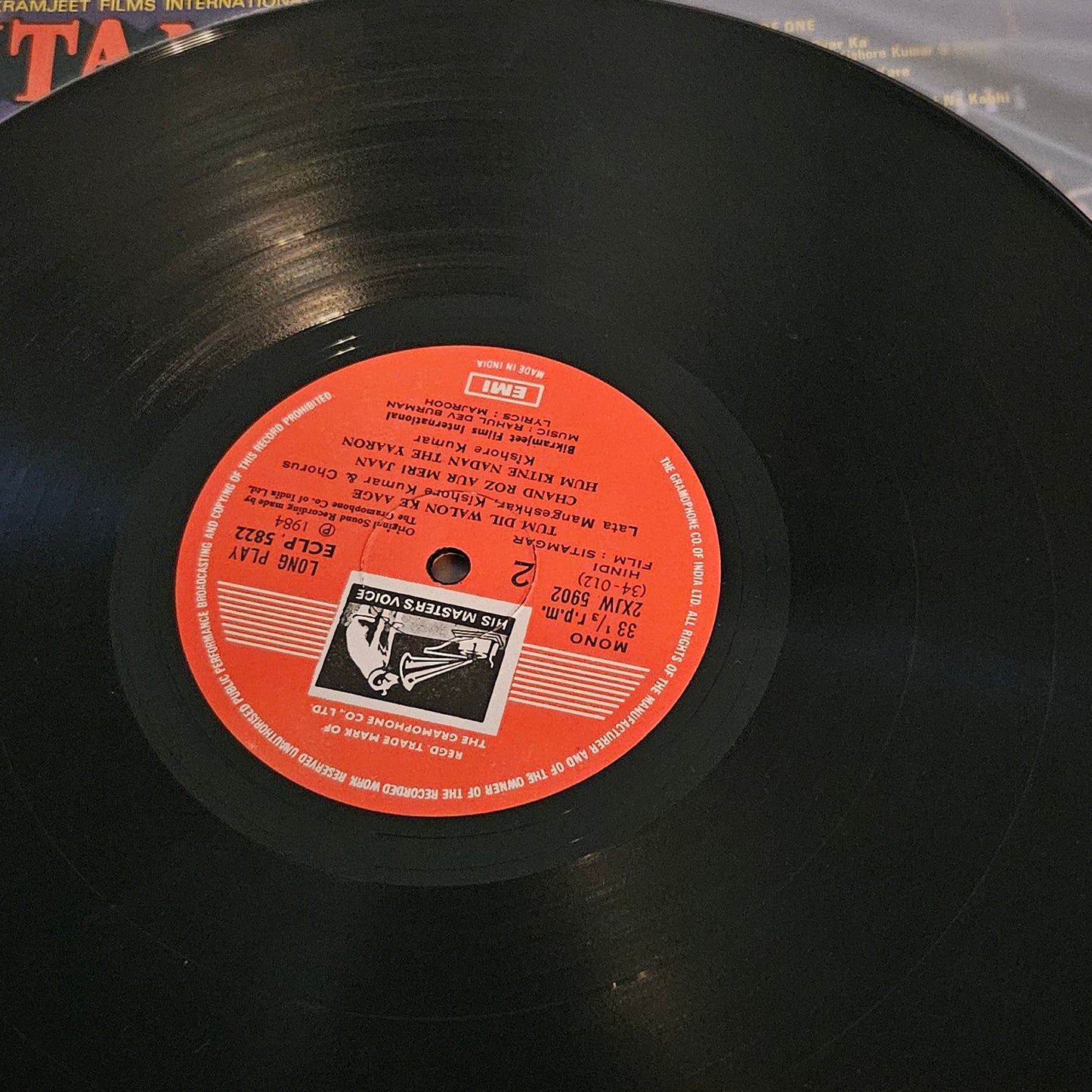 SITAMGAR - R D Burman in excellent condition Gatefold edition