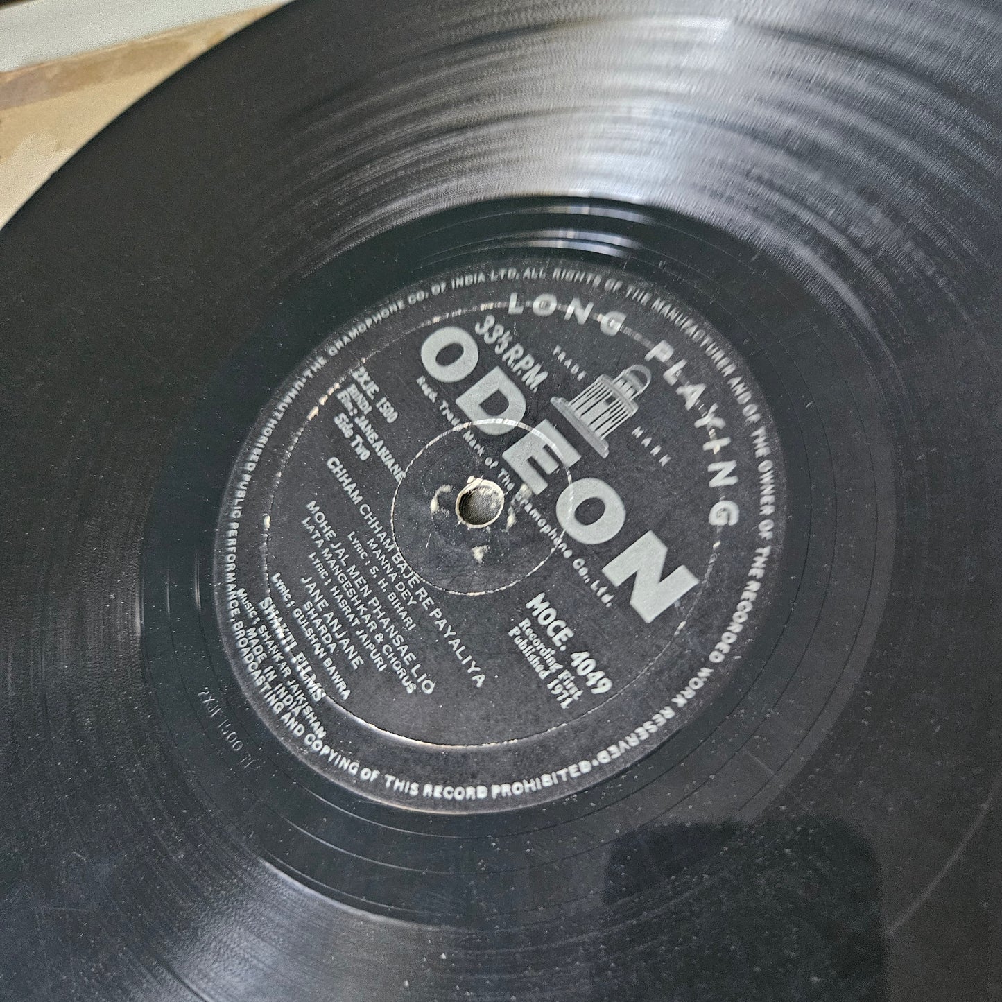 Jane Anjane - Music by Shankar jaikishan 1st ring Odeon in excellent to near mint condition ( 95% condition )