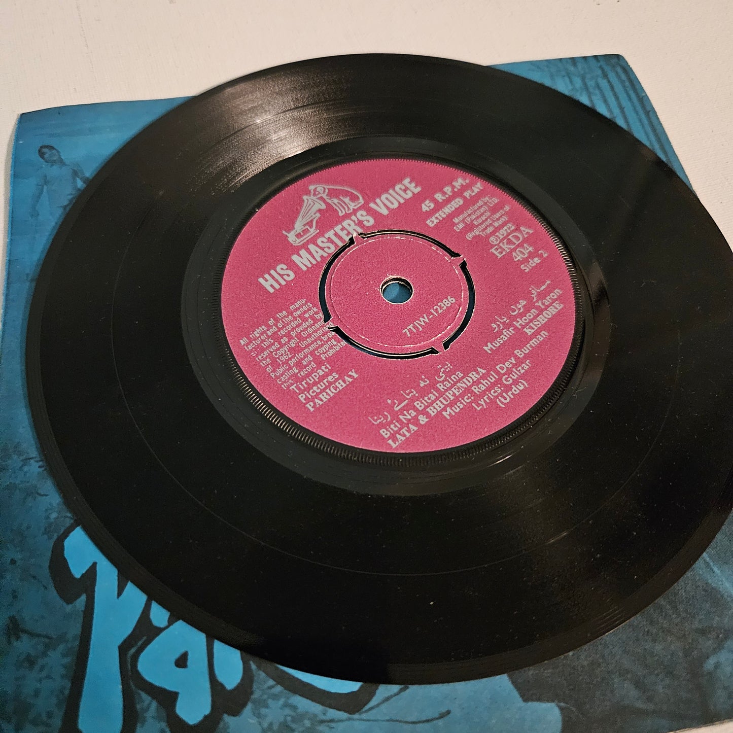Parichay - R D Burman and Gulzar - HMV EP in Near mint