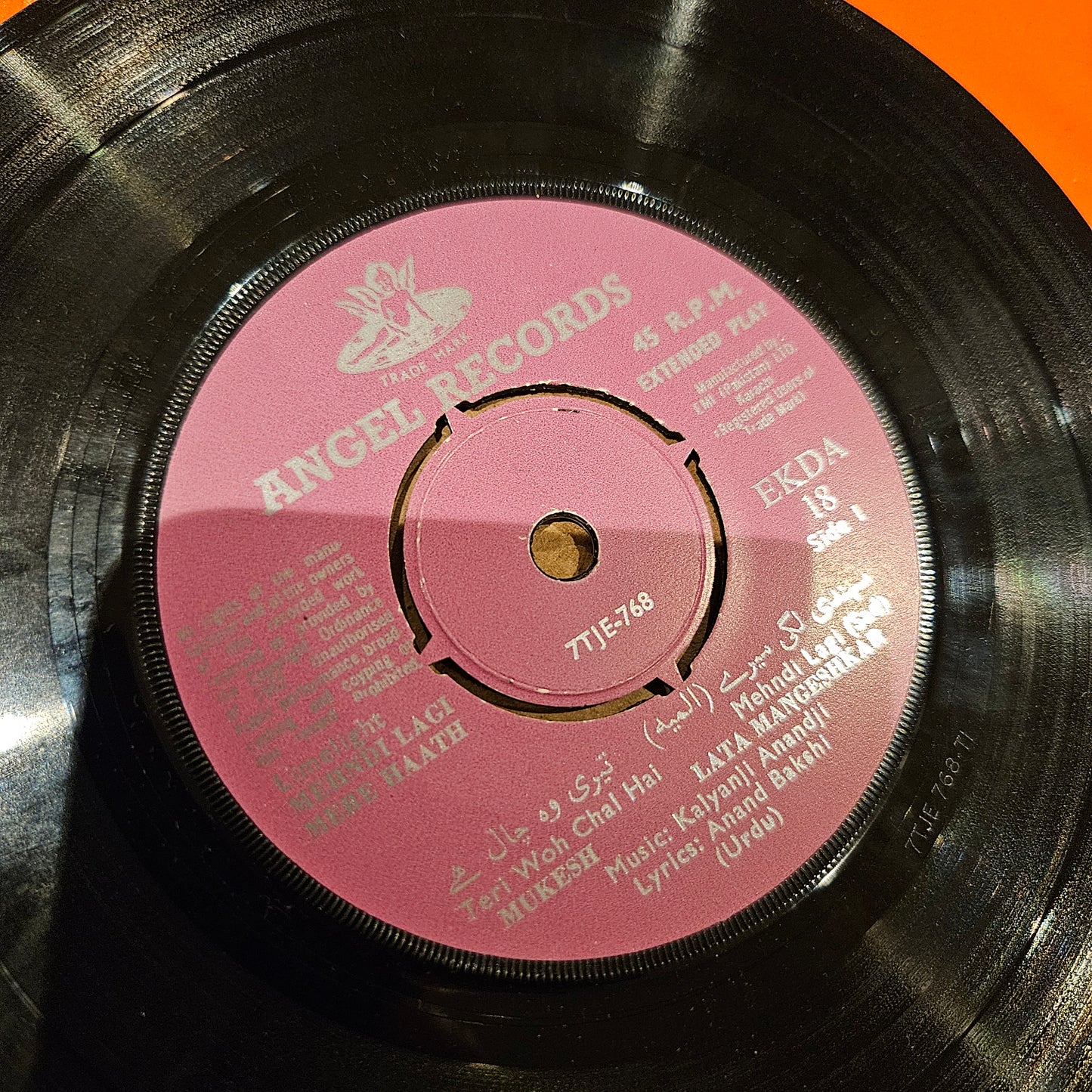 Mehndi Lagi Mere Haath - Music Kalyanji Anandji - in excellent - Rare Nostalgia EKDA18