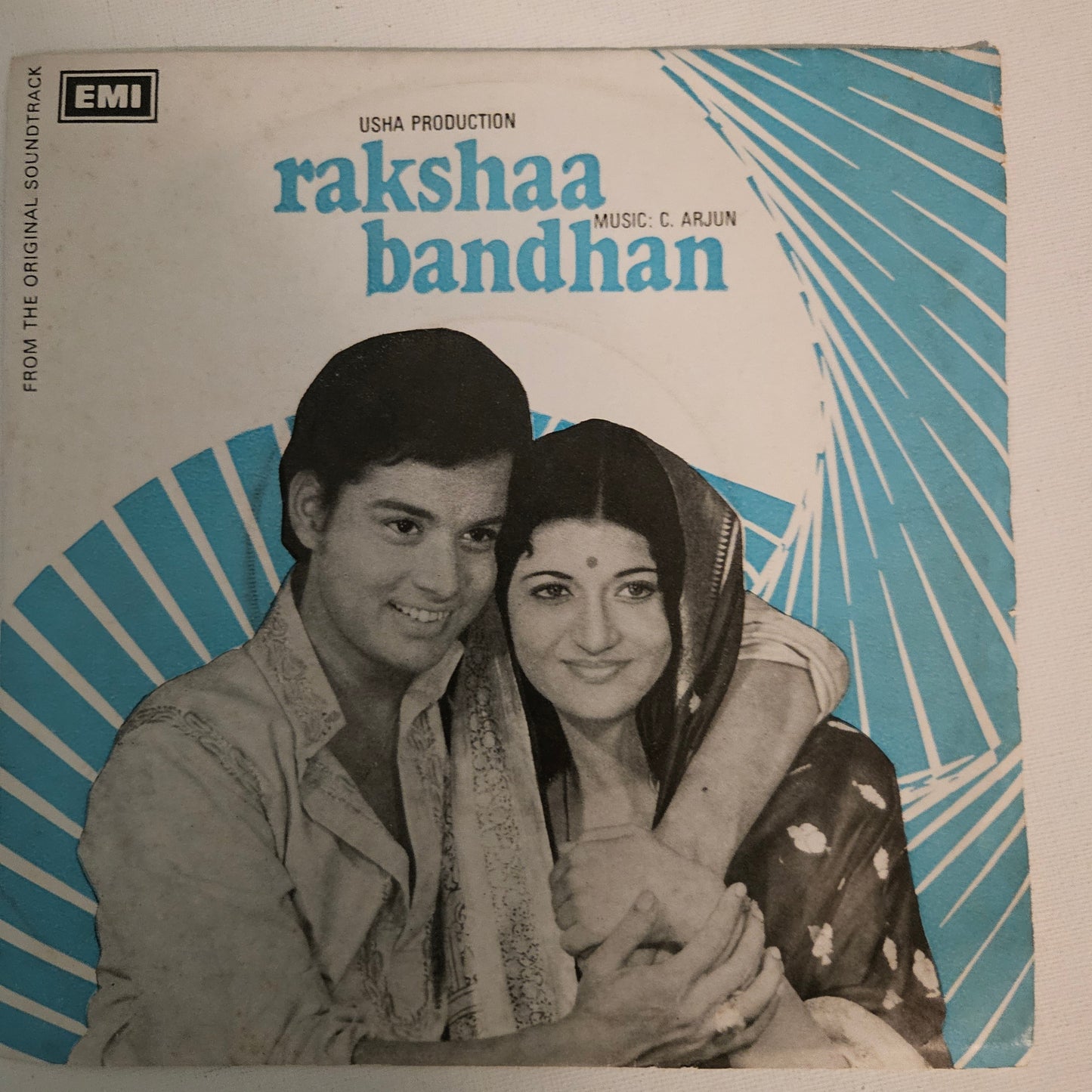Rakshabandhan- C Arjun 2 EPs classic superhit in Near mint EP