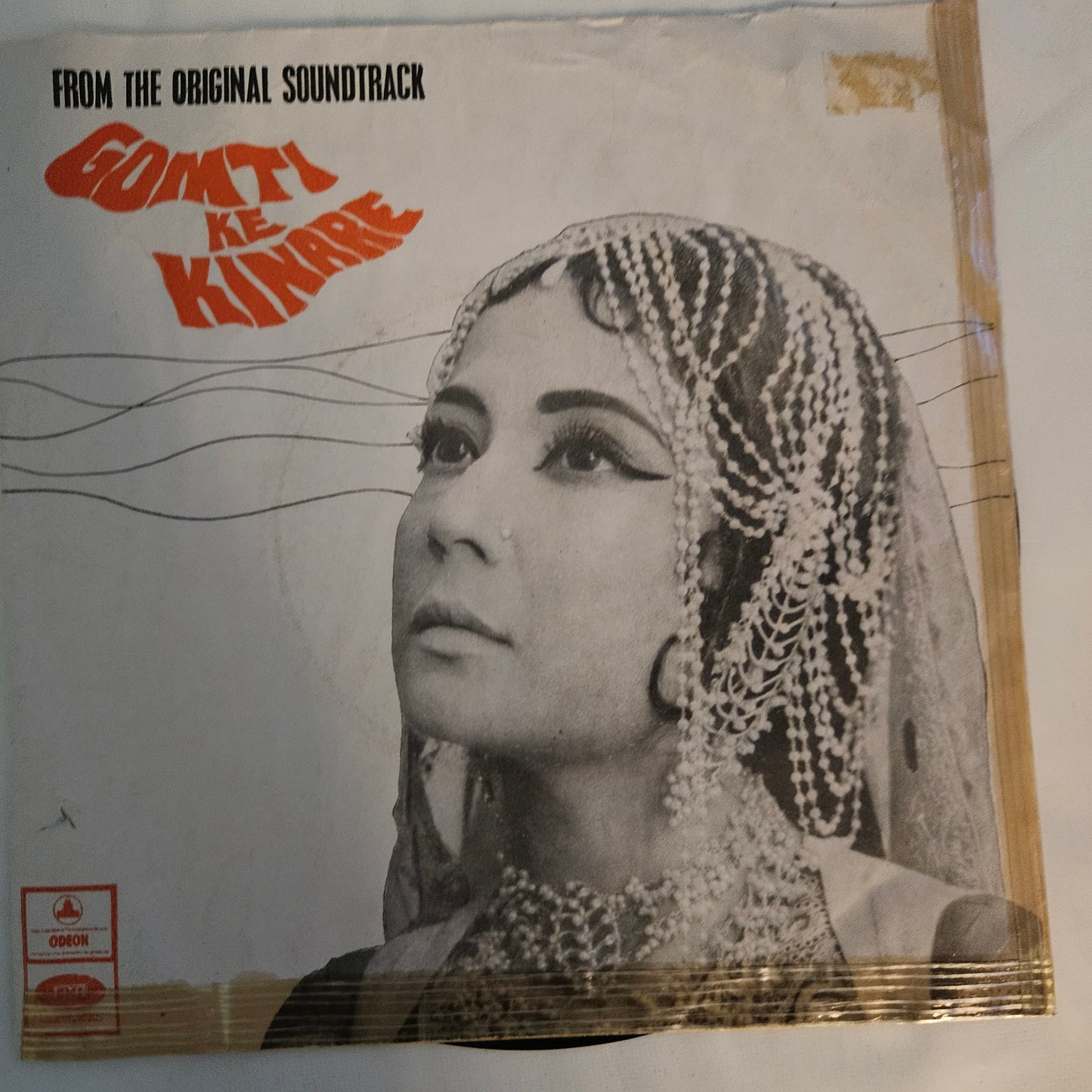 Gomti Ke Kinare - R D Burman superhit EP in excellent