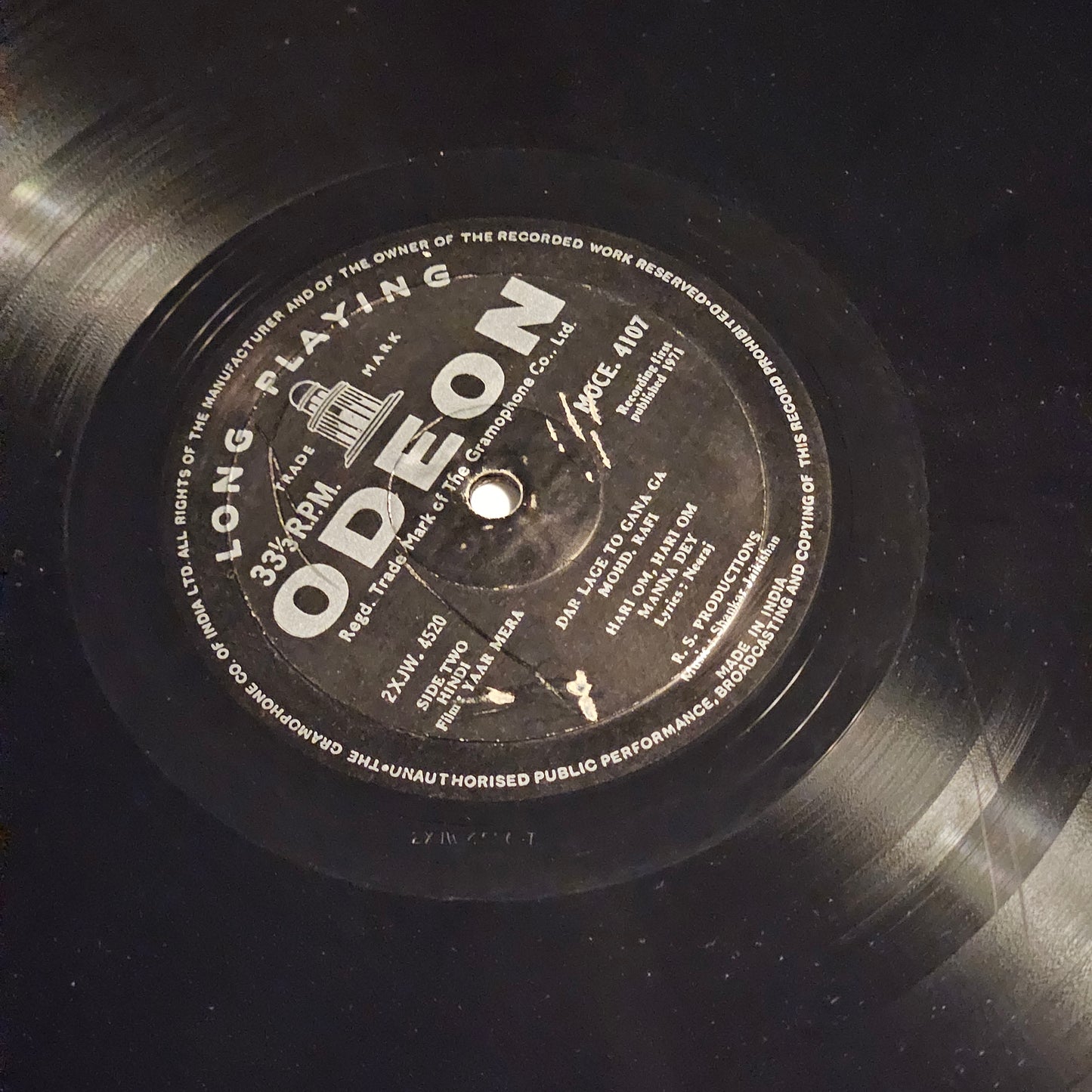 Yaar Mera 1st Odeon Ring in - Music Shankar Jaikishan- Excellent condition