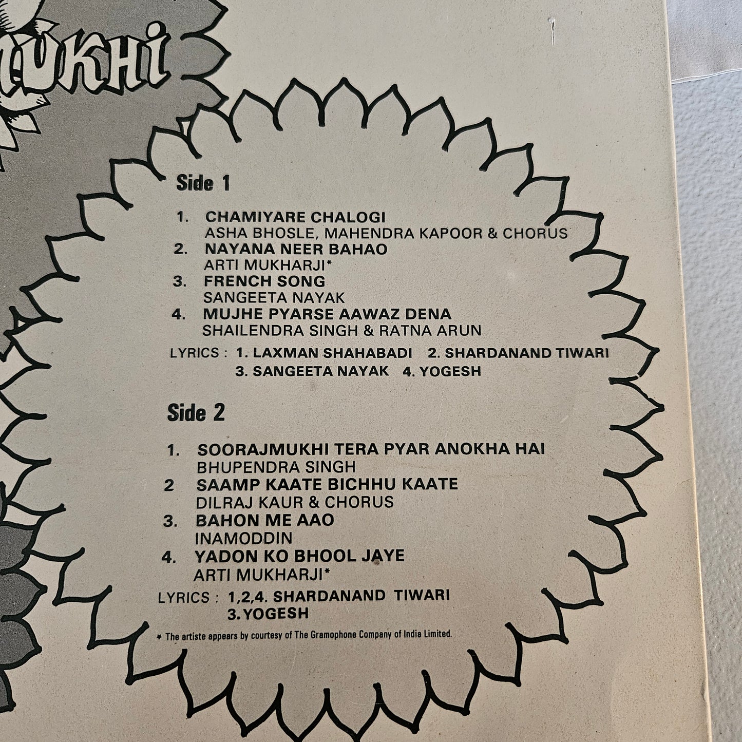 4 LPs package Art films collection Sampark, Sanjhi, Seepeeyan, Sooraj mukhi in near mint bhupinder asha bhosle