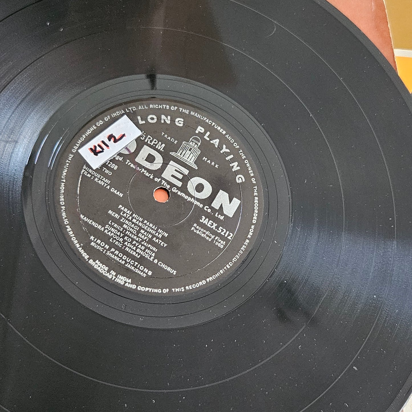 Kanya Daan - 1st Odeon pressing Ring version in excellent condition