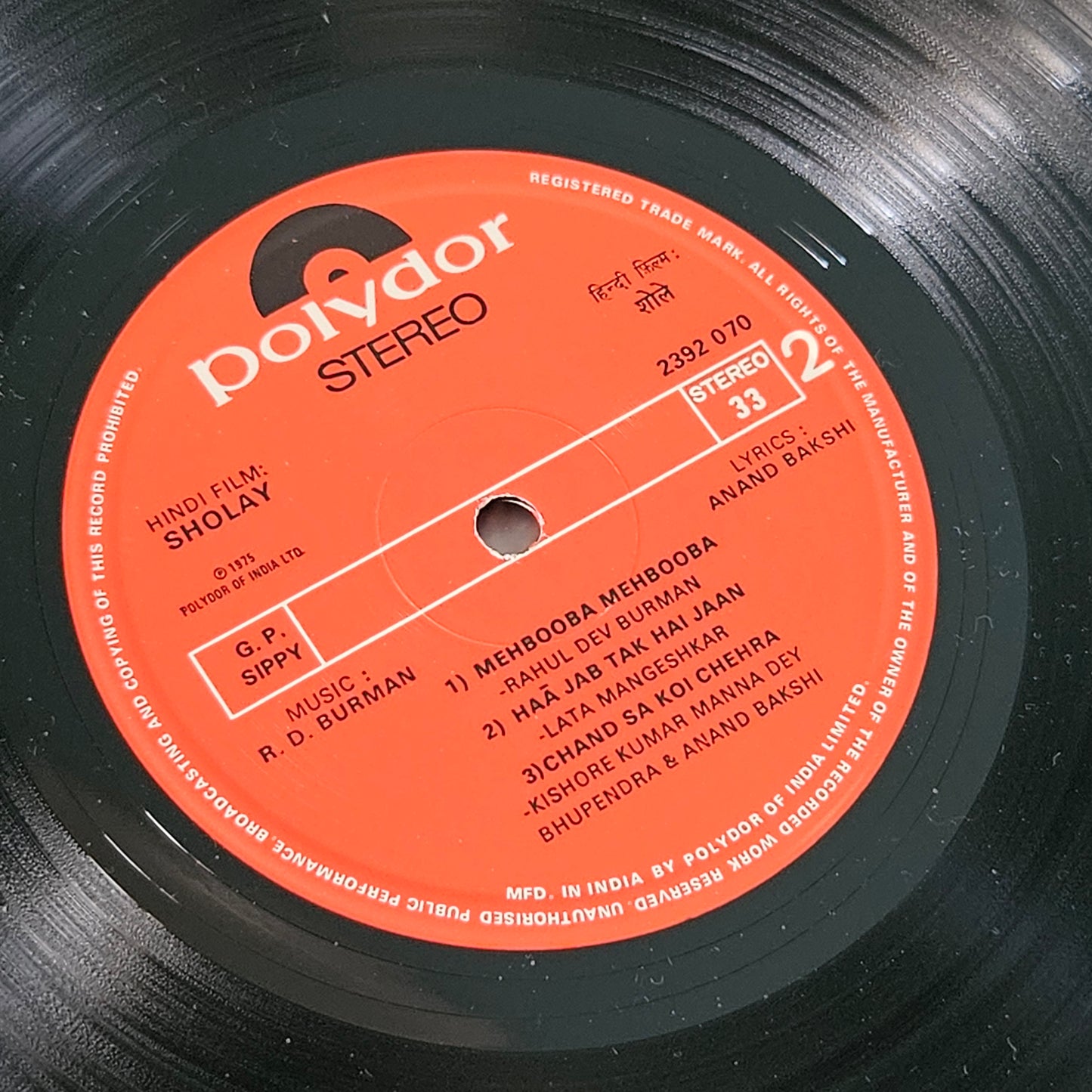 Sholay - R D Burman blockbuster in near mint condition - Pristine Collectible