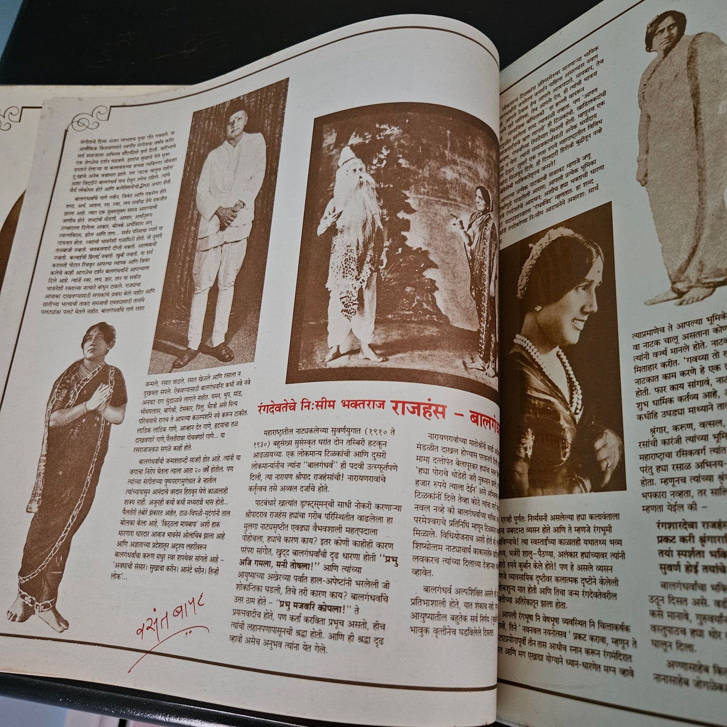 Natsamrat Bal Gandharva* – Marathi natyasangeet 2 LP set tribute in near mint