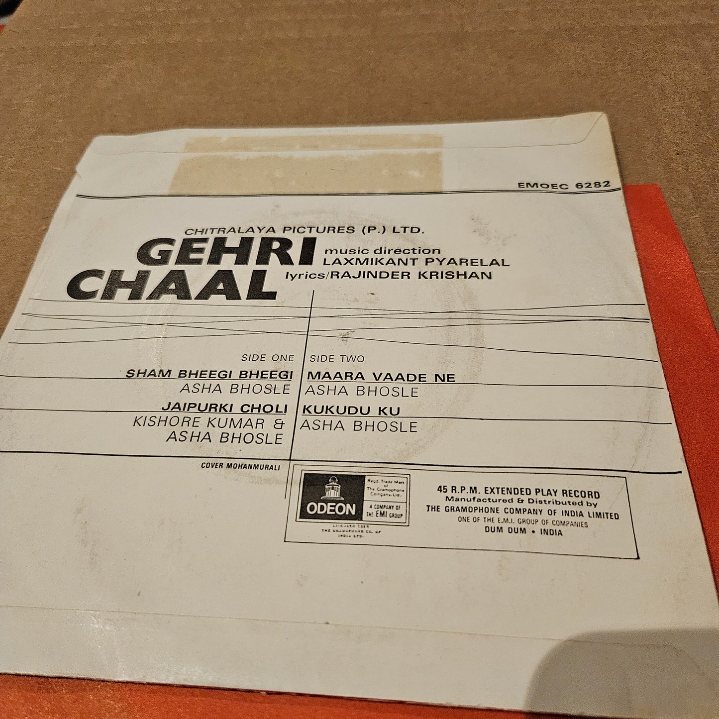 Gehri Chaal - laxmikant Pyarelal classic superhit in Near mint